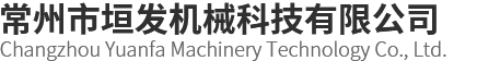 新鄉(xiāng)市富豪電機(jī)制造有限公司